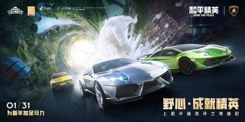 四人车皮和平精英最新爆料,平精英最新爆料揭秘! 第2张 四人车皮和平精英最新爆料,平精英最新爆料揭秘! 第2张