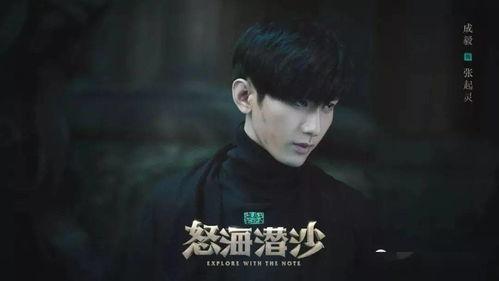 成毅今日爆料视频播放 第2张 成毅今日爆料视频播放 第2张