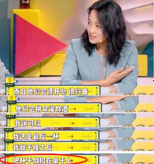 娱乐圈爆料贵圈,揭秘贵圈背后的秘密与真相 第1张 娱乐圈爆料贵圈,揭秘贵圈背后的秘密与真相 第1张