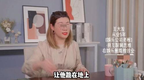 娱乐圈爆料贵圈,揭秘贵圈背后的秘密与真相 第2张 娱乐圈爆料贵圈,揭秘贵圈背后的秘密与真相 第2张