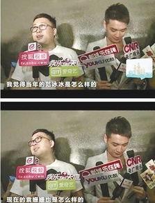 娱乐圈爆料贵圈,揭秘贵圈背后的秘密与真相 第3张 娱乐圈爆料贵圈,揭秘贵圈背后的秘密与真相 第3张