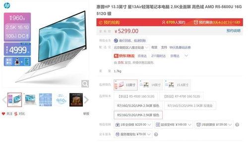 惠普新闻爆料网站有哪些,最新动态与独家资讯一览 第3张 惠普新闻爆料网站有哪些,最新动态与独家资讯一览 第3张