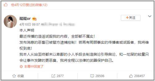 北美网红吃瓜视频网站,揭秘娱乐圈幕后真相 第2张 北美网红吃瓜视频网站,揭秘娱乐圈幕后真相 第2张