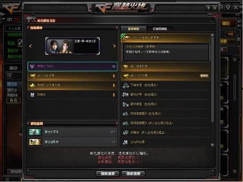 5月份cf活动最新活动爆料,全新活动爆料，激情战火再燃巅峰