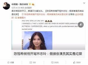 潮南甜姐姐爆料新闻视频,揭秘新闻视频背后的故事 第2张 潮南甜姐姐爆料新闻视频,揭秘新闻视频背后的故事 第2张