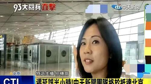 潮南甜姐姐爆料新闻视频,揭秘新闻视频背后的故事 第3张 潮南甜姐姐爆料新闻视频,揭秘新闻视频背后的故事 第3张