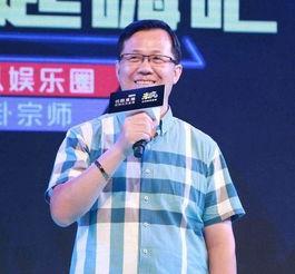 导演王照达爆料娱乐圈视频,独家爆料视频内容大曝光 第1张 导演王照达爆料娱乐圈视频,独家爆料视频内容大曝光 第1张