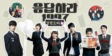 韩国在线观看97,揭秘97年经典之作