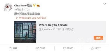 德凯剧情最新爆料微博,微博爆料揭示惊天秘密