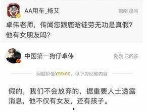 卓伟爆料尹正视频合集,尹正视频合集大揭秘