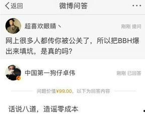 卓伟爆料尹正视频合集,尹正视频合集大揭秘 第3张 卓伟爆料尹正视频合集,尹正视频合集大揭秘 第3张