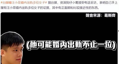 汪小菲爆料吃药视频大全,揭秘明星养生日常 第3张 汪小菲爆料吃药视频大全,揭秘明星养生日常 第3张