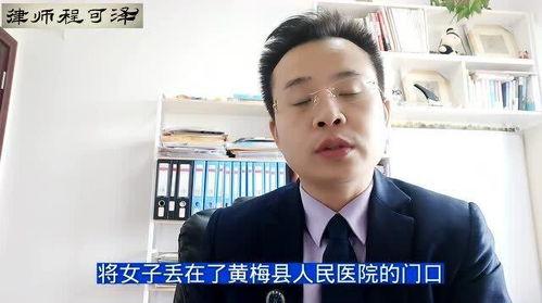 郭旭律师爆料事件视频 第3张 郭旭律师爆料事件视频 第3张