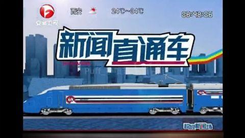 安徽卫视超级新闻爆料,超级新闻爆料背后的真相