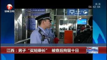 安徽卫视超级新闻爆料,超级新闻爆料背后的真相 第3张 安徽卫视超级新闻爆料,超级新闻爆料背后的真相 第3张