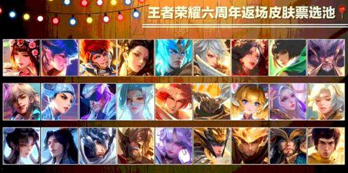 返场最新爆料图片高清大图,返场盛典精彩瞬间 第2张 返场最新爆料图片高清大图,返场盛典精彩瞬间 第2张