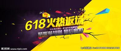 返场最新爆料图片高清大图,返场盛典精彩瞬间 第3张 返场最新爆料图片高清大图,返场盛典精彩瞬间 第3张