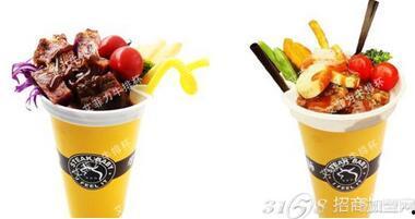 爆料牛排制作视频 第3张 爆料牛排制作视频 第3张