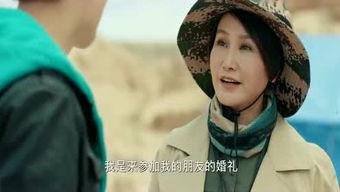 八卦爆料娱乐天天闻 第3张 八卦爆料娱乐天天闻 第3张