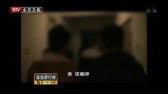 色魔在线观看,揭秘网络色情传播的黑暗面