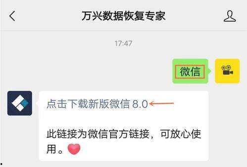 新闻共同睇微信怎么爆料,轻松一键，见证真相！