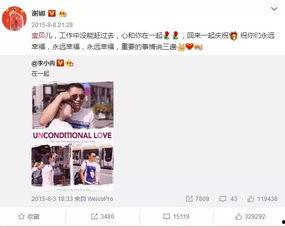 娱乐吃瓜酱闺蜜评论,揭秘娱乐圈背后的那些事儿 第2张 娱乐吃瓜酱闺蜜评论,揭秘娱乐圈背后的那些事儿 第2张