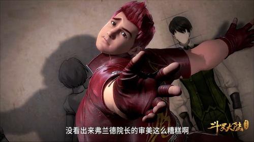 马红俊最新图片爆料视频,风采依旧,魅力不减 第3张 马红俊最新图片爆料视频,风采依旧,魅力不减 第3张