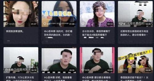 黑暗爆料视频在线观看,在线观看惊悚视频背后的真相 第2张 黑暗爆料视频在线观看,在线观看惊悚视频背后的真相 第2张