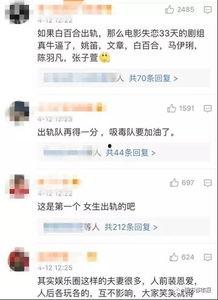 李婉君的爆料视频大全,揭秘娱乐圈幕后真相 第3张 李婉君的爆料视频大全,揭秘娱乐圈幕后真相 第3张