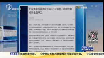深圳宝安新闻爆料,聚焦宝安区最新动态与热点事件 第3张 深圳宝安新闻爆料,聚焦宝安区最新动态与热点事件 第3张