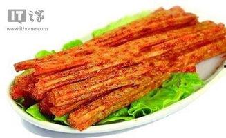 辣条新闻爆料大全最新,揭秘辣条行业背后的惊人真相 第2张 辣条新闻爆料大全最新,揭秘辣条行业背后的惊人真相 第2张