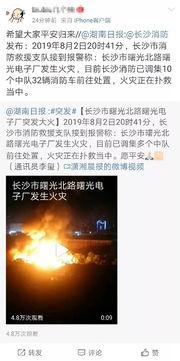 曙光最新爆料视频大全,揭秘科技前沿,畅享未来视野 第2张 曙光最新爆料视频大全,揭秘科技前沿,畅享未来视野 第2张