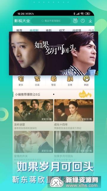 曙光最新爆料视频大全,揭秘科技前沿,畅享未来视野 第3张 曙光最新爆料视频大全,揭秘科技前沿,畅享未来视野 第3张