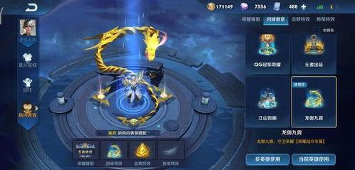 新战令皮肤爆料最新消息,最新爆料抢先看！  第3张