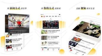 看新闻爆料软件哪个好用,新闻爆料软件哪家强?权威评测为您揭晓 第2张 看新闻爆料软件哪个好用,新闻爆料软件哪家强?权威评测为您揭晓 第2张