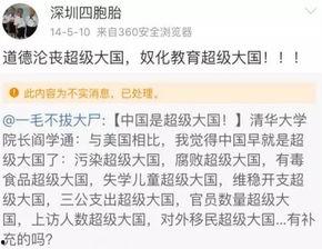 最新的爆料吃瓜群众是谁,最新爆料背后的神秘“吃瓜群众”