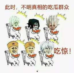 最新的爆料吃瓜群众是谁,最新爆料背后的神秘“吃瓜群众” 第3张 最新的爆料吃瓜群众是谁,最新爆料背后的神秘“吃瓜群众” 第3张