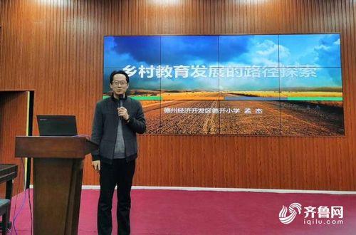 德州市新闻爆料热线,见证城市脉搏,倾听民声心声 第2张 德州市新闻爆料热线,见证城市脉搏,倾听民声心声 第2张