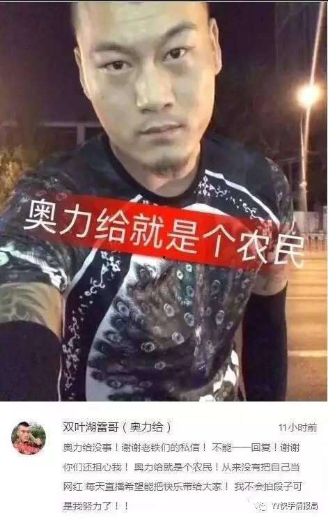 快手网红爆料视频打架,真相与争议 第3张 快手网红爆料视频打架,真相与争议 第3张