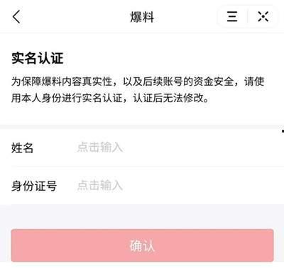 今日头条怎么向记者爆料,如何高效提供新闻线索