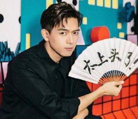 李现圈内消息爆料,揭秘他的不为人知一面