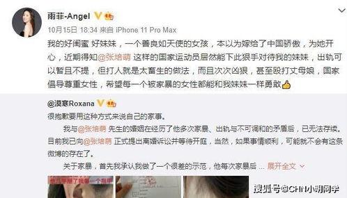 深圳网民吕小姐爆料视频,深圳网民吕小姐爆料视频引发热议