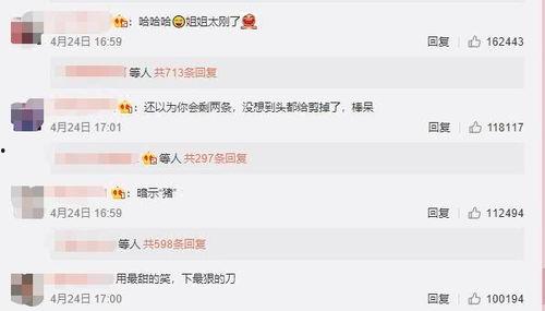 娱乐吃瓜视频田馥甄,从歌手到吃瓜达人,揭秘她的娱乐生活点滴 第2张 娱乐吃瓜视频田馥甄,从歌手到吃瓜达人,揭秘她的娱乐生活点滴 第2张