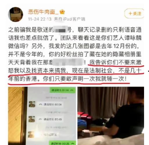 盐城周一爆料事件最新,揭秘背后真相与影响 第3张 盐城周一爆料事件最新,揭秘背后真相与影响 第3张