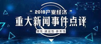 大学最新爆料新闻事件