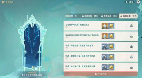 原神执行官爆料原视频,揭秘游戏幕后制作秘辛