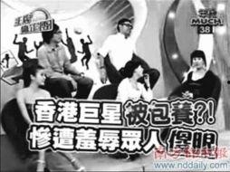 台娱娱乐圈爆料,明星幕后故事大揭秘