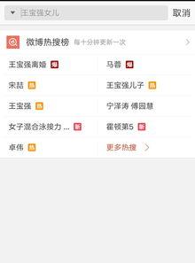 最新爆料视频都是在哪里看
