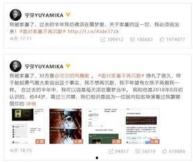 网红家庭爆料视频大全最新,揭秘幕后生活真相