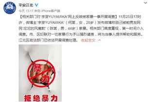 网红家庭爆料视频大全最新,揭秘幕后生活真相 第2张 网红家庭爆料视频大全最新,揭秘幕后生活真相 第2张